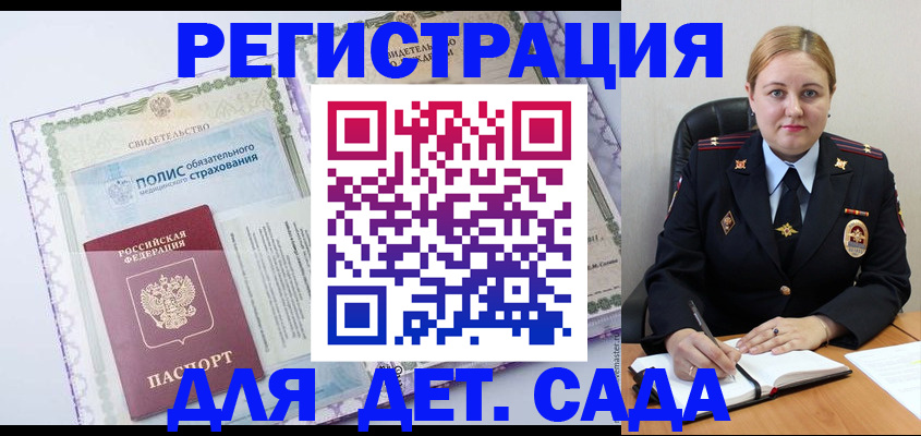 регистрация в Тюменской области